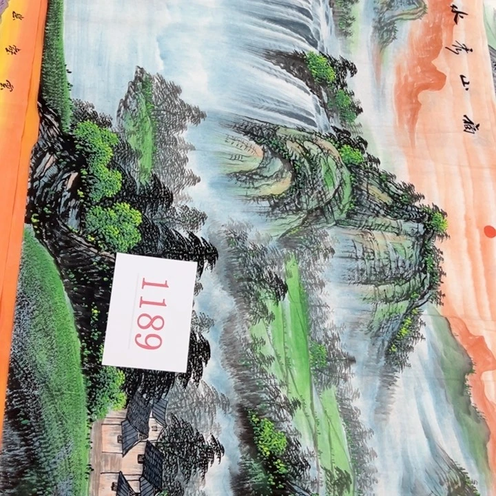 竖款潮汇书出艺术精品