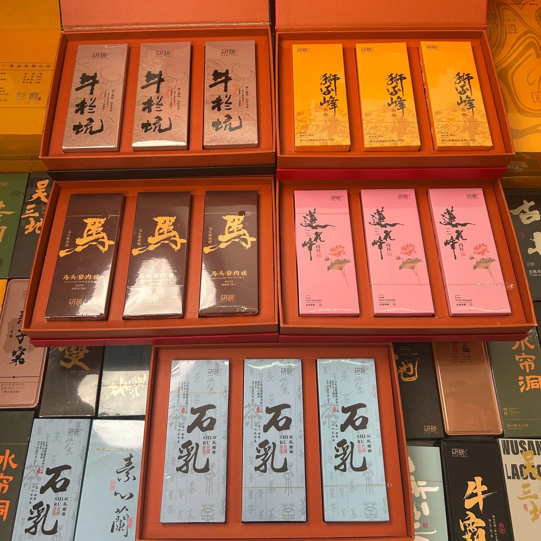 拍一发五武夷山岩茶【U牛栏坑/马肉/狮子峰/石乳/莲花峰】