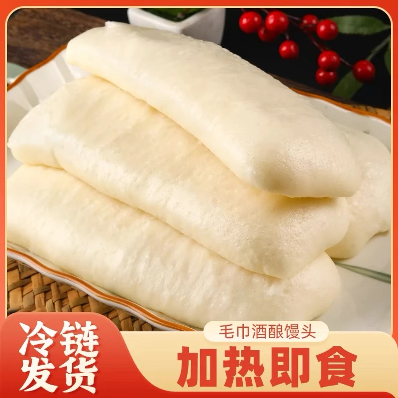 毛巾酒酿馒头 四川特色早餐糕点 长条馒头 空气馒头点心