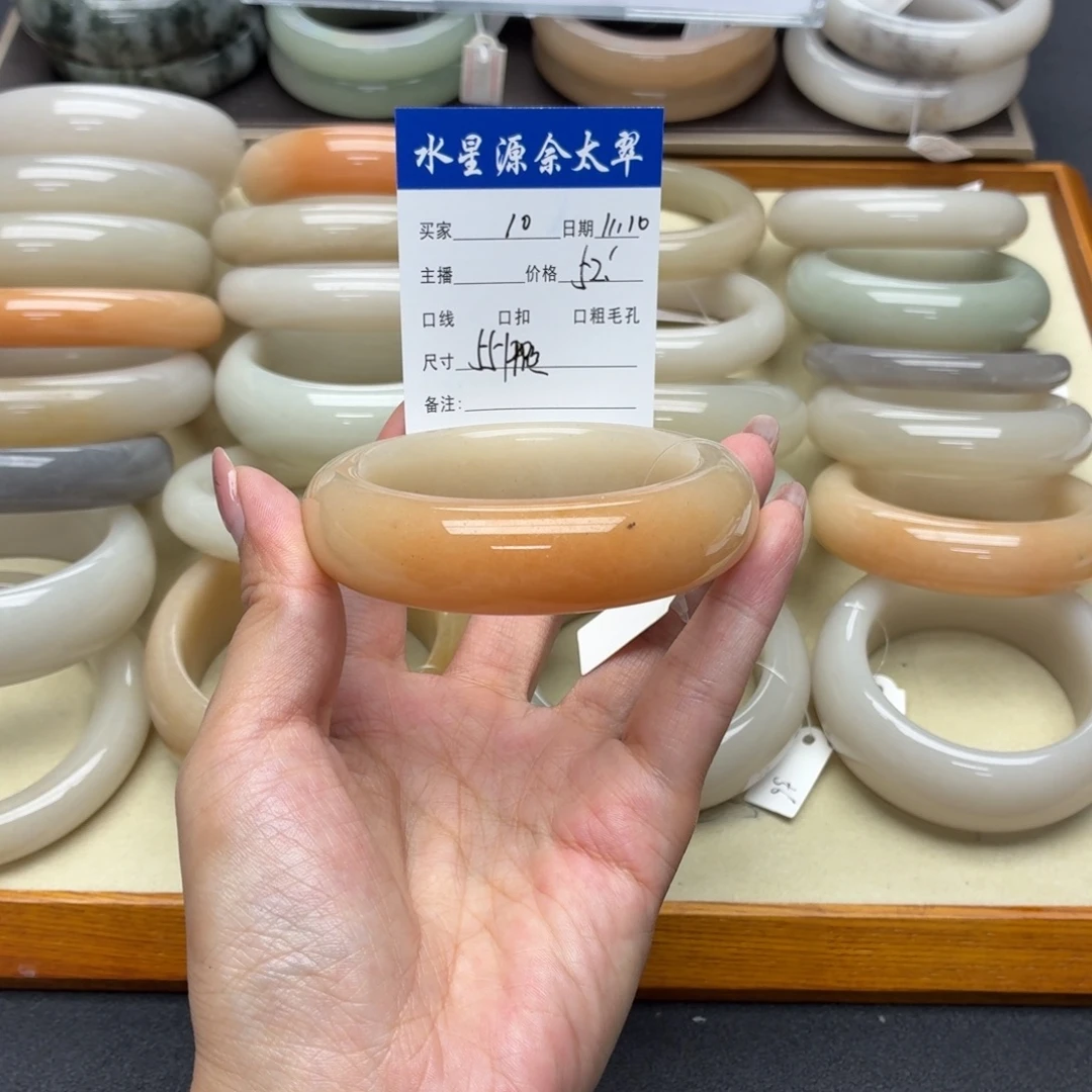 石英岩玉未镶嵌手镯