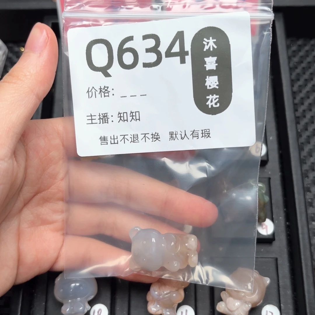 玛瑙/玉髓颈饰未镶嵌捣**女