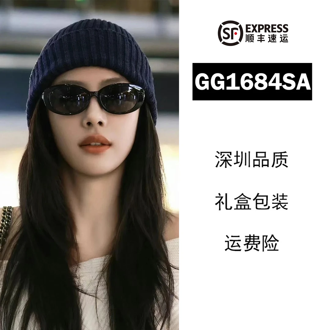 【编号10】蔡文静同款复古椭圆小框钻饰G标太阳眼镜GG1684SA