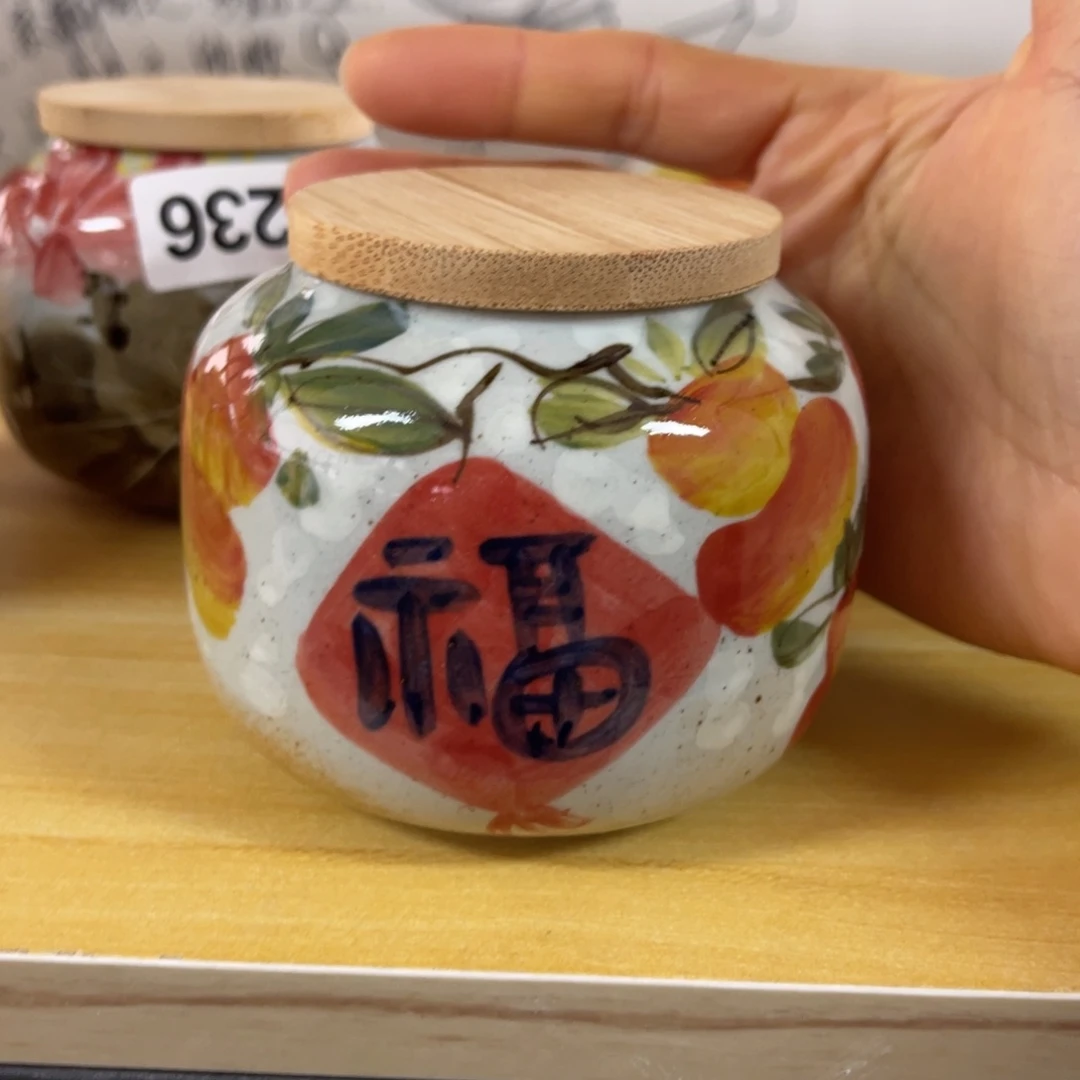 陶壶新年快乐！朋友们