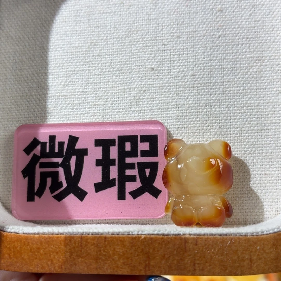 蜜蜡未镶嵌裸石定制