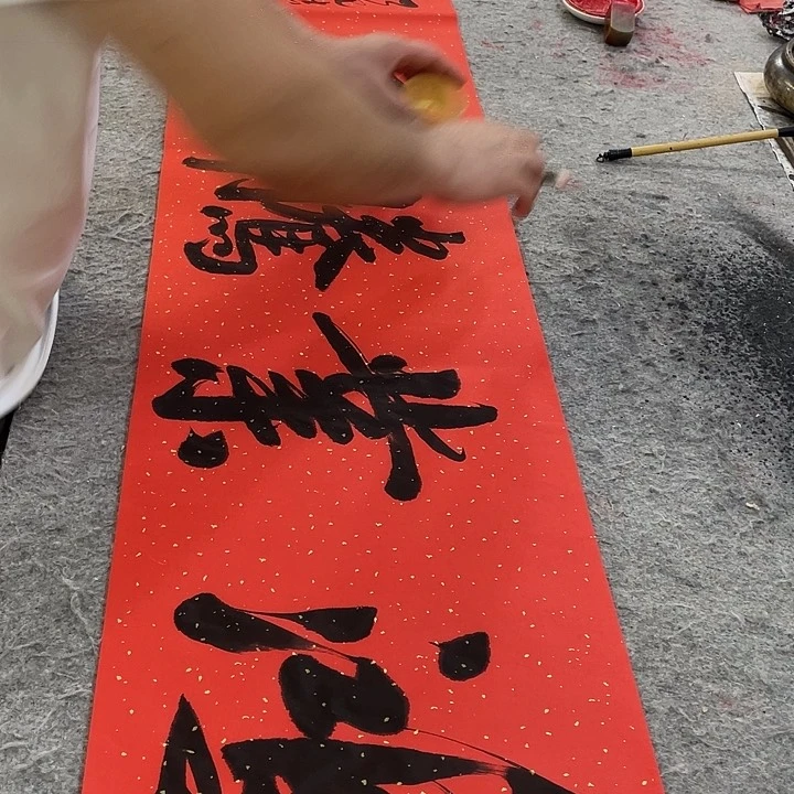 书法Lvqinzhenshufa