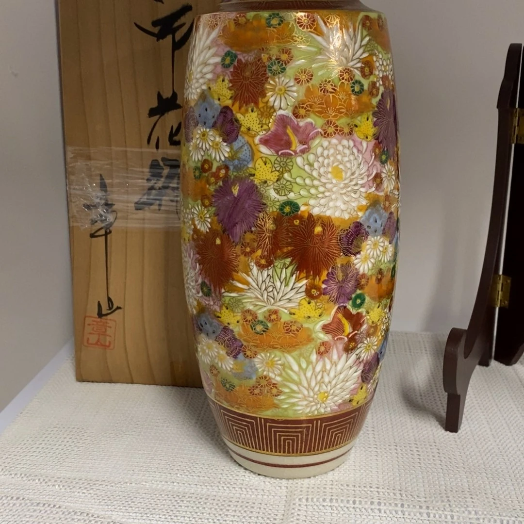 瓷片26 厘米 小杨瓷器陶瓷陶瓷