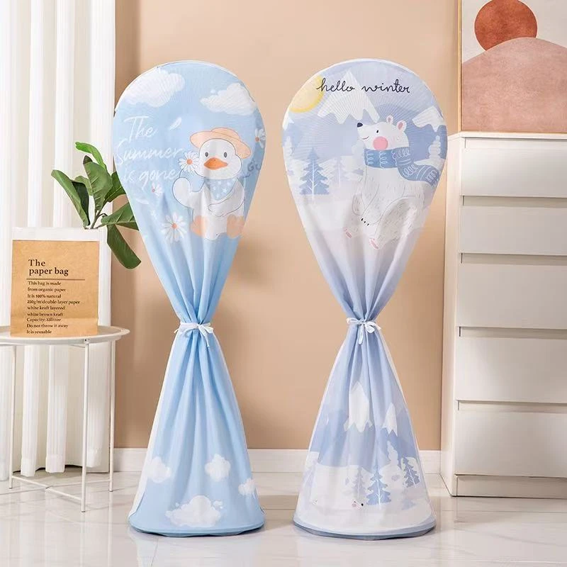 落地电风扇防尘罩全包通用风扇罩家用循环扇防尘罩台式空调保护罩