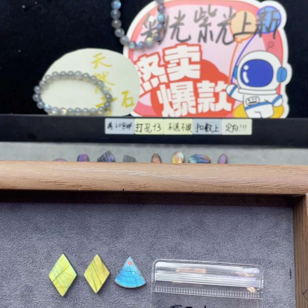水晶珠宝半成品未镶嵌栗*梅