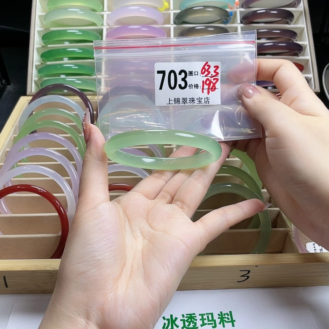 【闪购商品】玛瑙/玉髓手镯未镶嵌小*杨