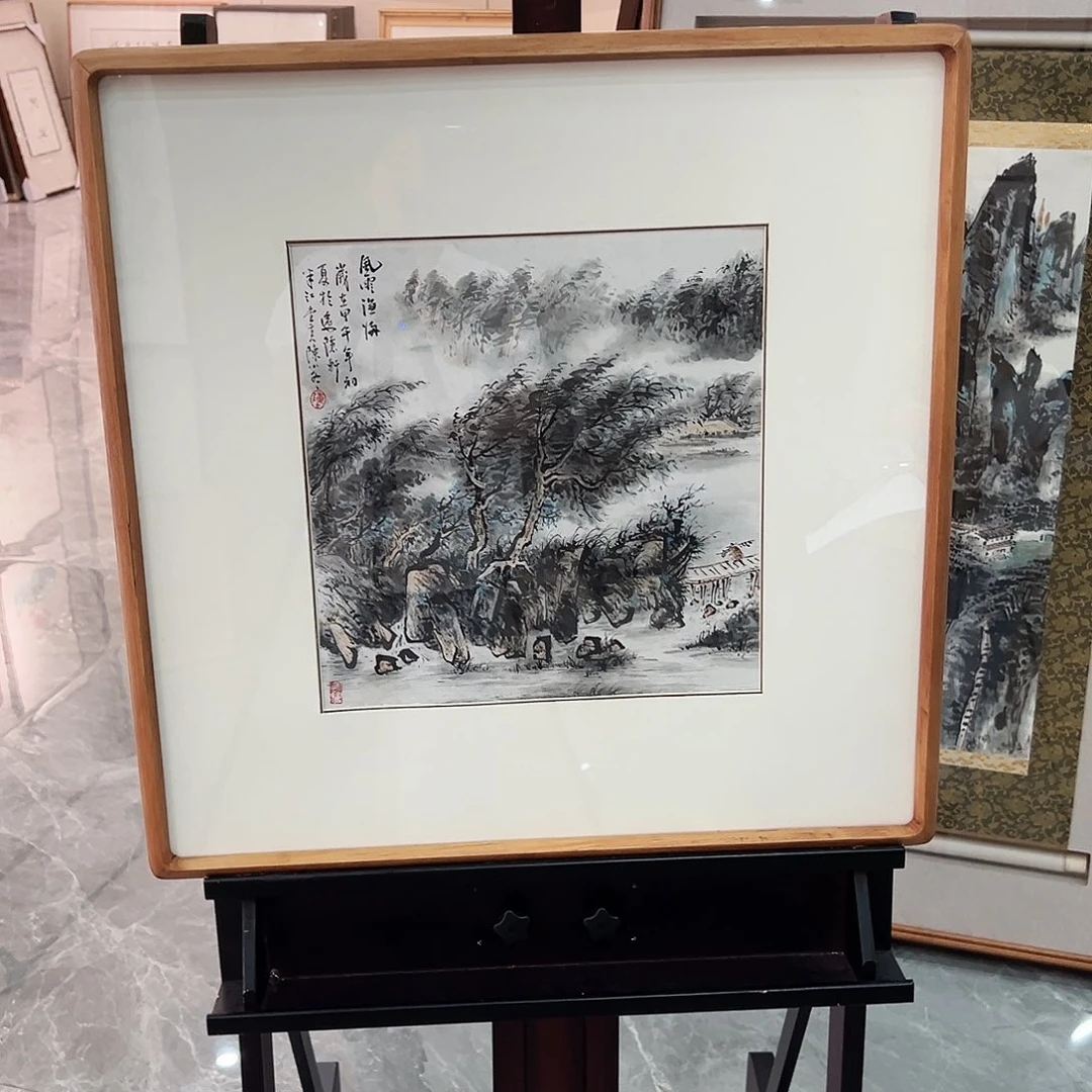 书法汉墨轩书画作品