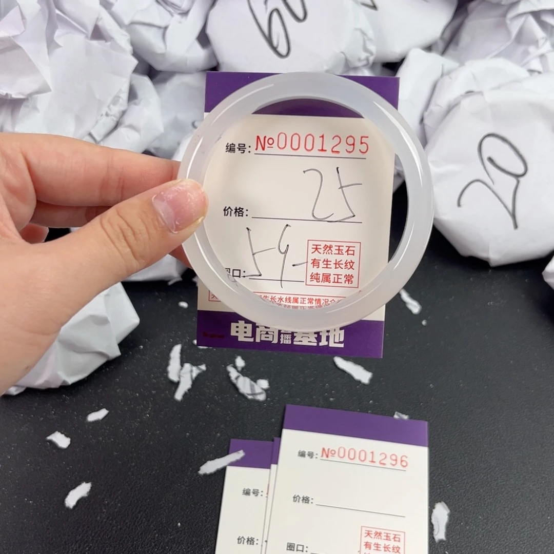 玛瑙/玉髓手镯未镶嵌1295