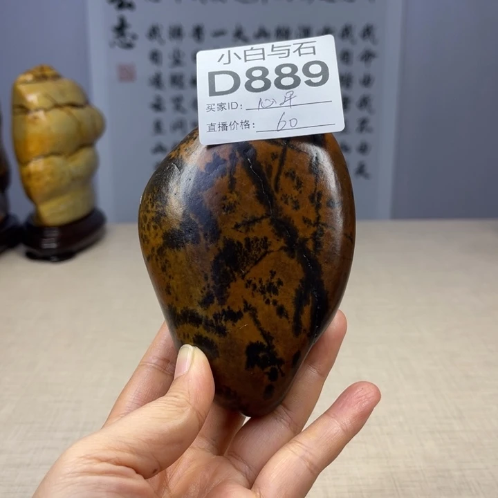 心***和石材广西水石大化