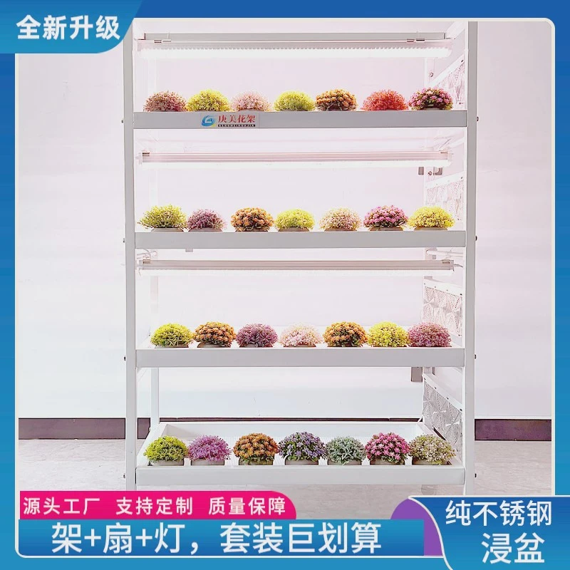 多肉植物浸盆花架冰玉水槽托盘接水盘室内阳台水培多层落地不锈钢