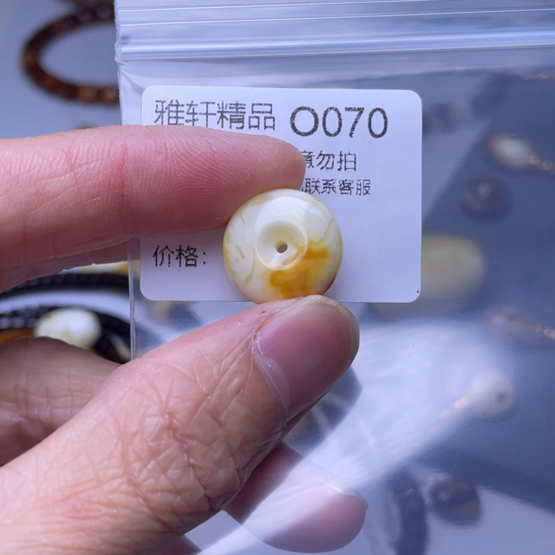 琥珀裸石未镶嵌琥珀