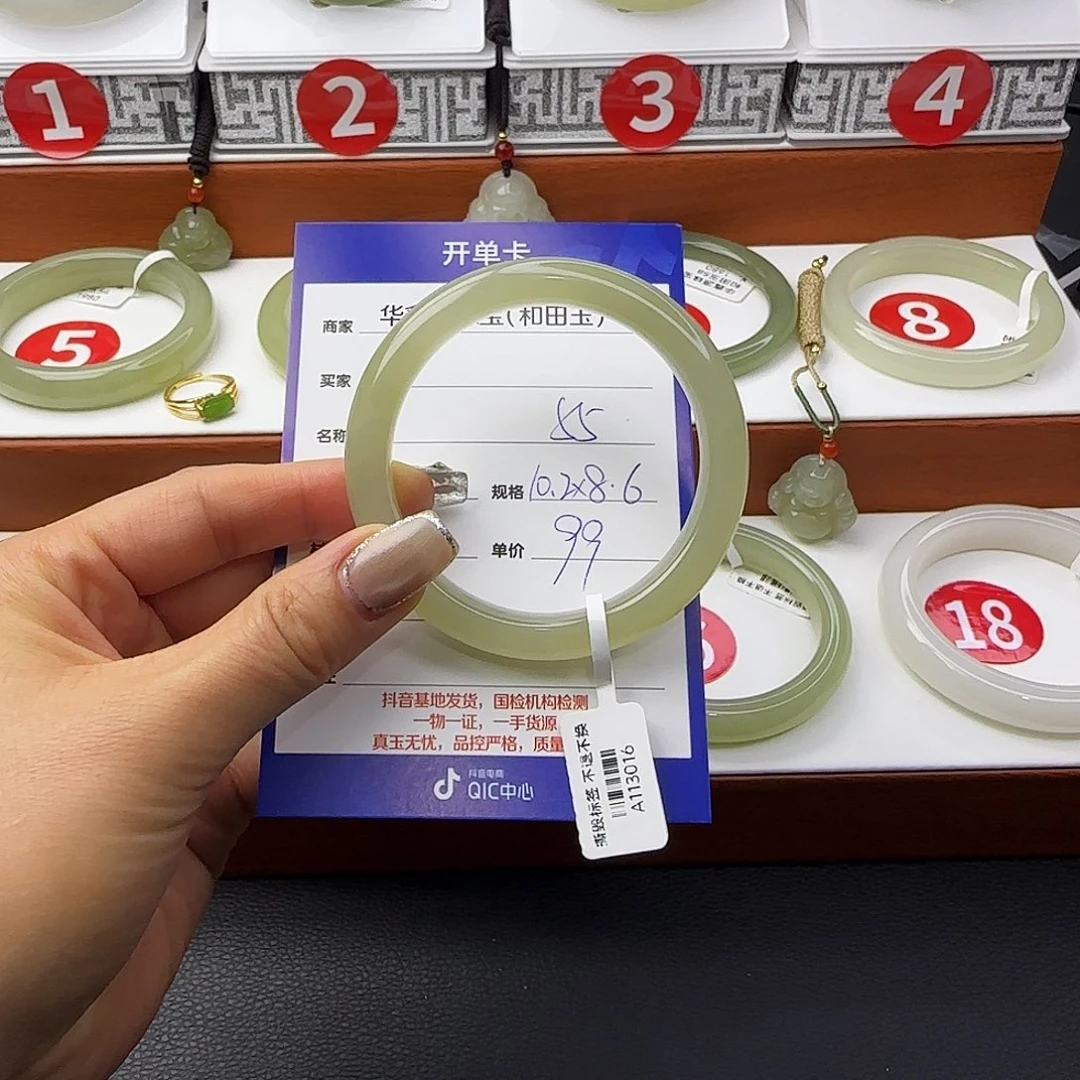 和田玉未镶嵌手镯