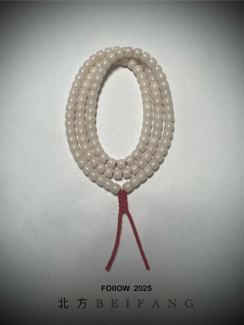 北方BEIFANG  精工菩提根108念珠