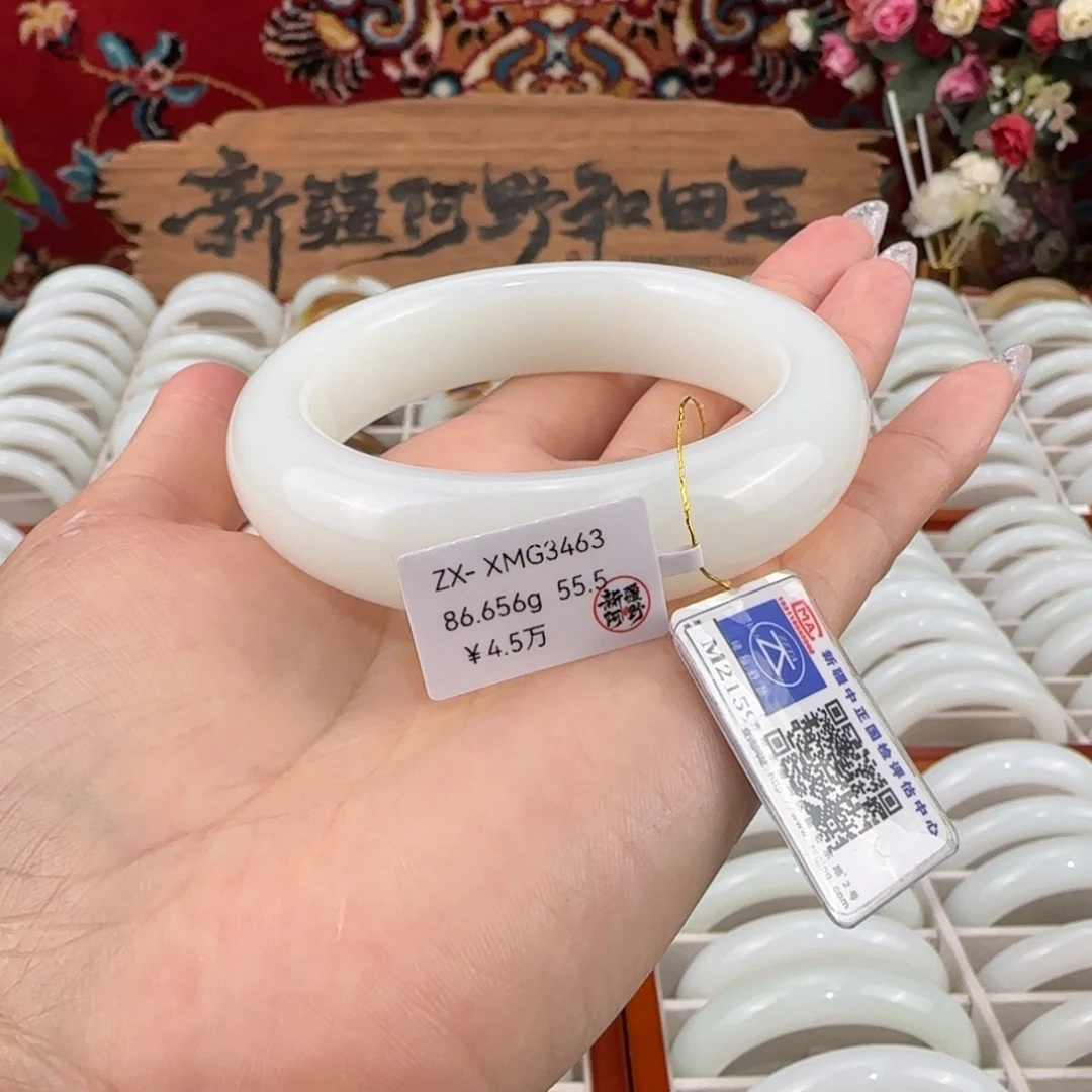 和田玉未镶嵌手镯羊脂级和田玉手镯56.8