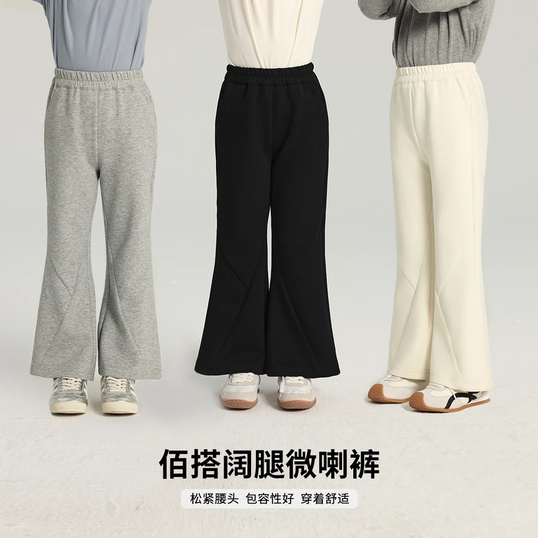 布丁哈鲁2025春款女童百搭高腰外穿阔腿微喇叭裤G51PM107