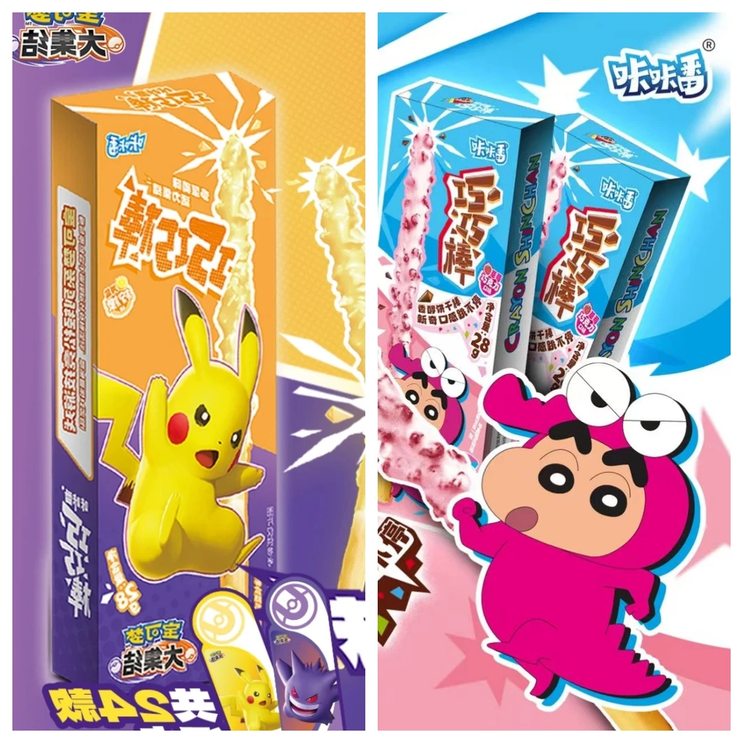 【新人芙芙】自选口味咔咔番巧巧棒《随单发，单拍不FA！！！！》