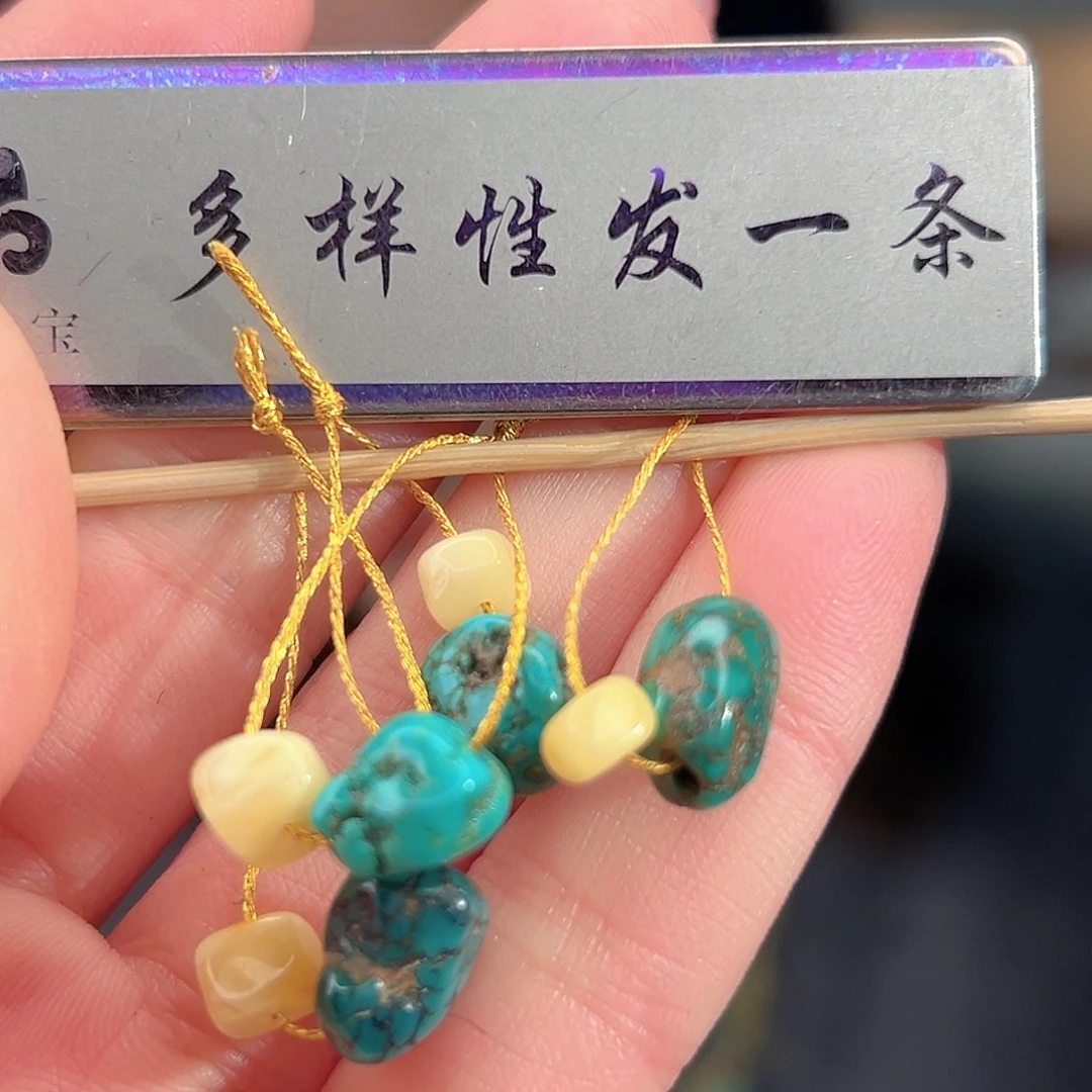 蜜蜡未镶嵌珠宝奇石