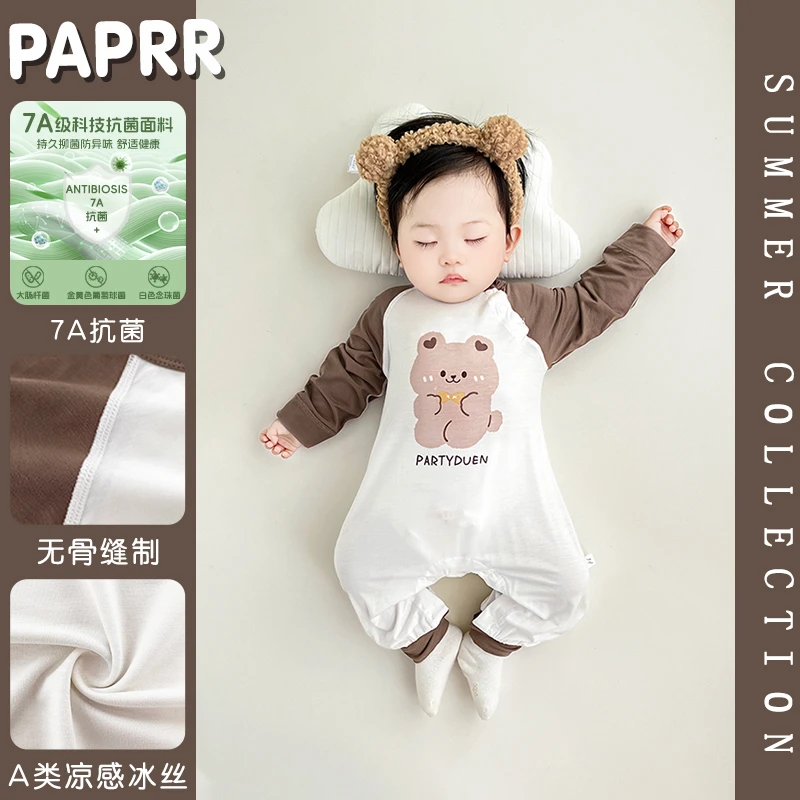 莫代尔长袖连体衣男女宝宝婴儿衣服春秋季薄款哈衣爬服无骨睡衣