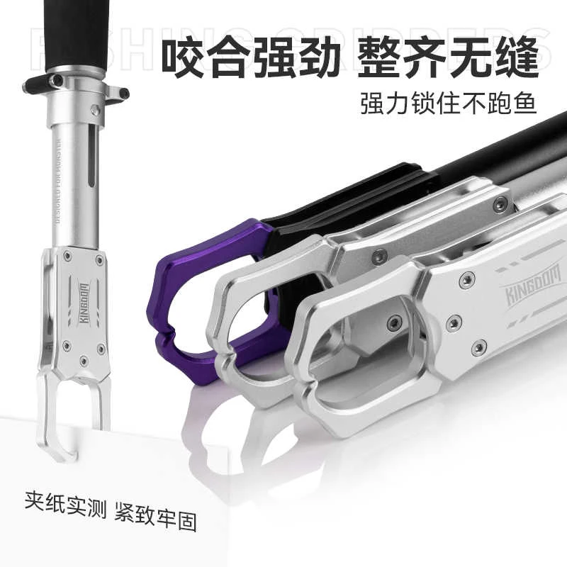 国王路亚控鱼器大物铝合金属夹子推动式可旋转60cm加长路亚夹鱼钳