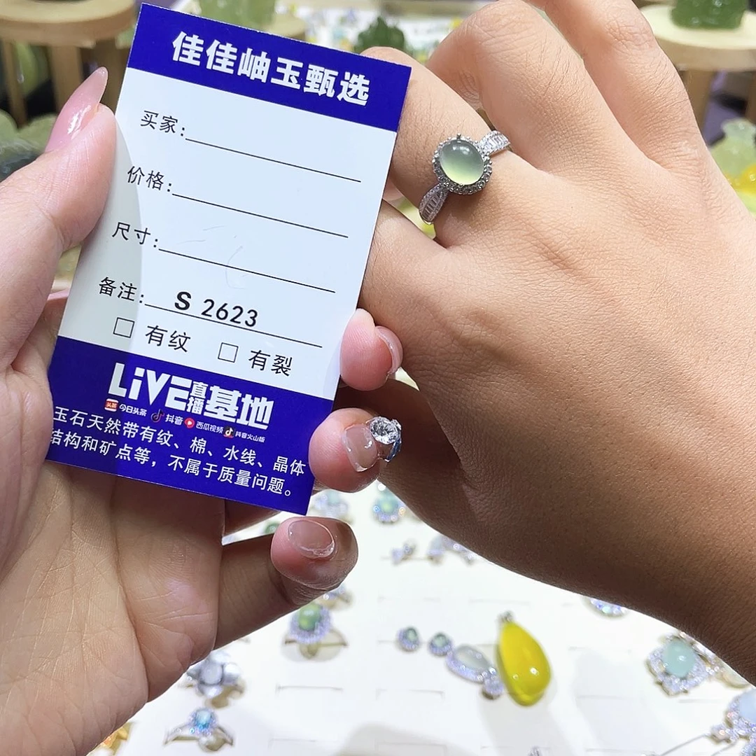 银S925镶嵌蛇纹石玉戒指2623