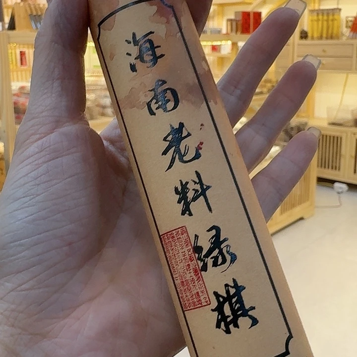 玲珑香阁闪购专用链接