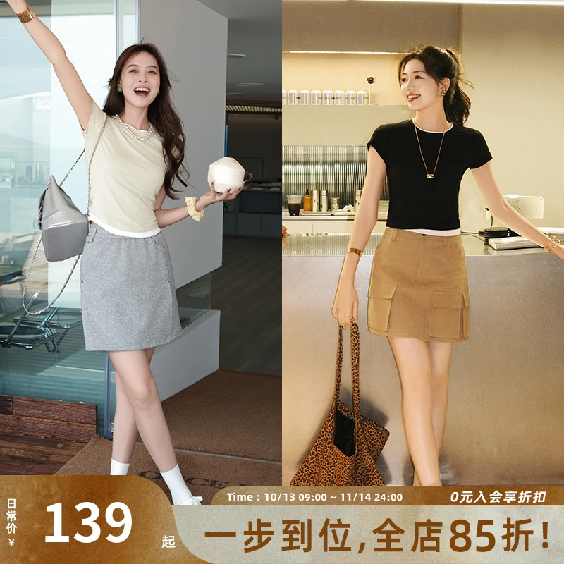 美洋MEIYANG【现货】留白T Q弹软糯~假两件弹力修身无袖/短袖上衣