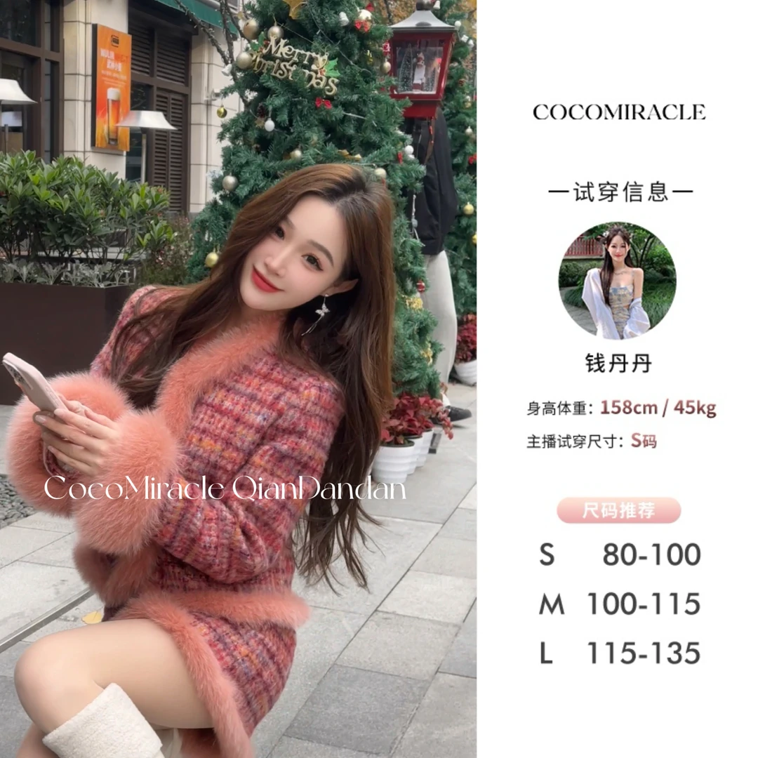 【钱丹丹】羽绒套装QL8TZ3295