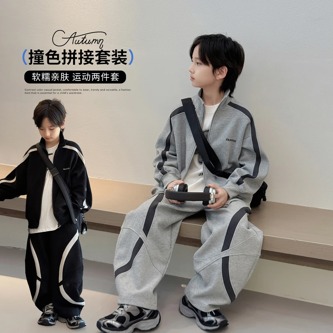 男童秋装儿童运动套装春秋2025新款中大童撞色上衣裤子休闲两件套