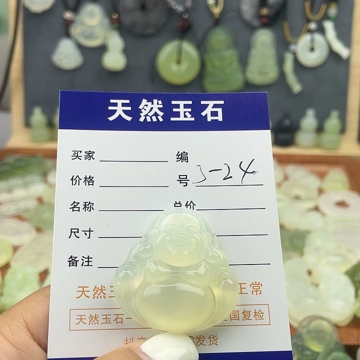 蛇纹石玉未镶嵌颈饰佛公