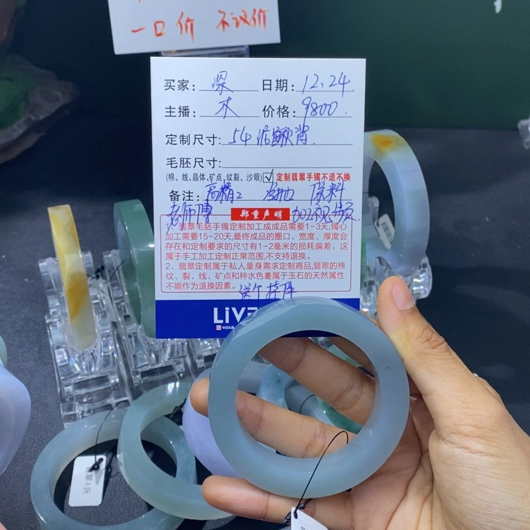 未镶嵌翡翠定制翡翠深*