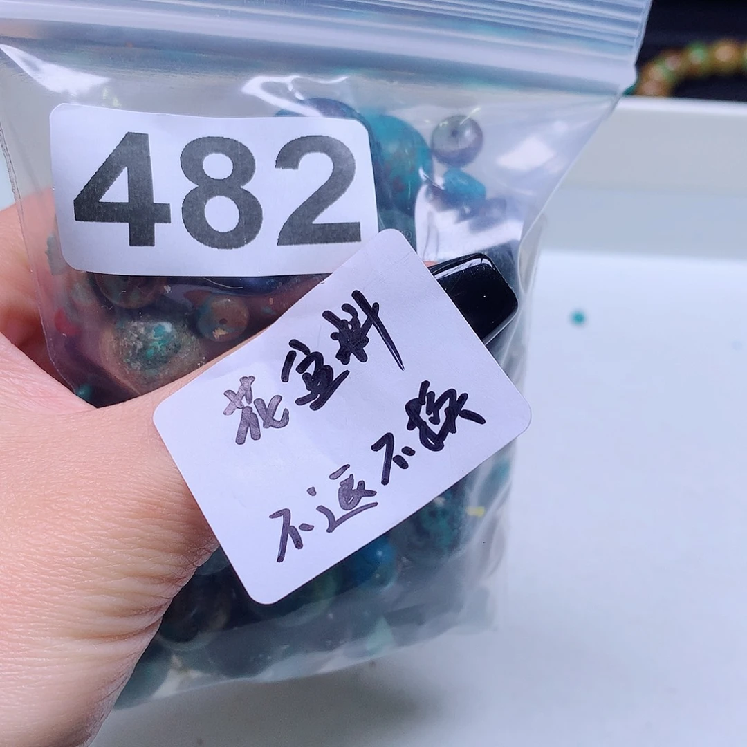 空竹粉丝专享十堰特色手工散珠