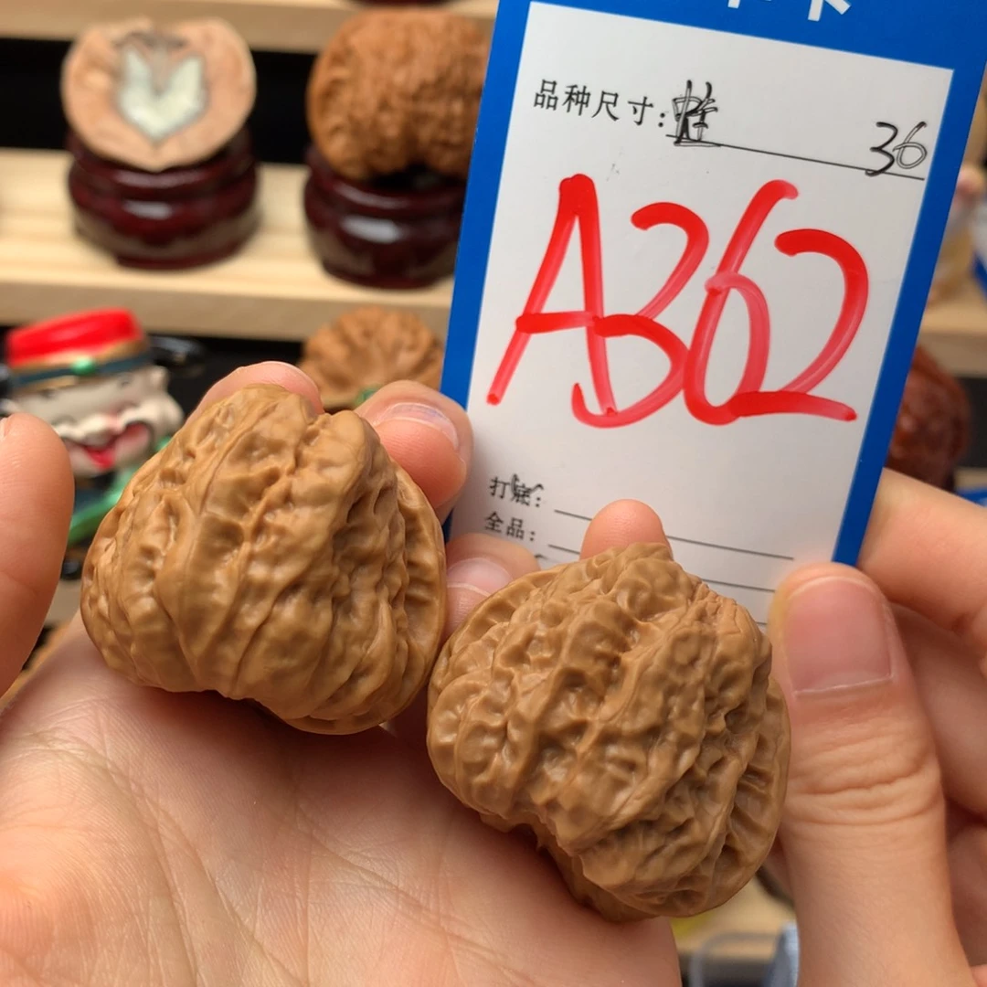 文玩核桃吊坠362号 蛤蟆头 36