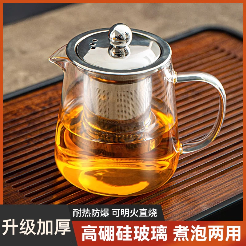 玻璃茶壶茶水分离茶杯耐高温加厚泡茶壶泡茶专用套装家用茶壶茶具