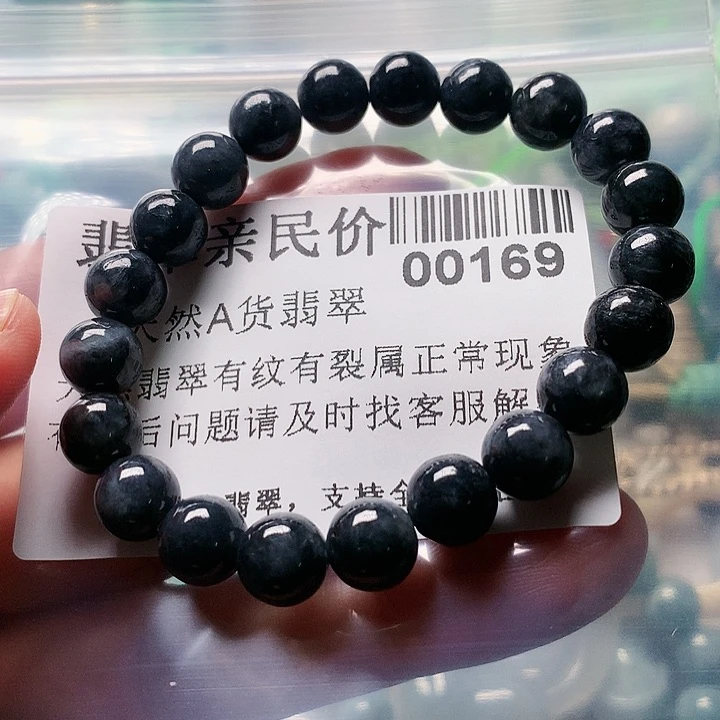 颈饰未镶嵌翡翠00000169
