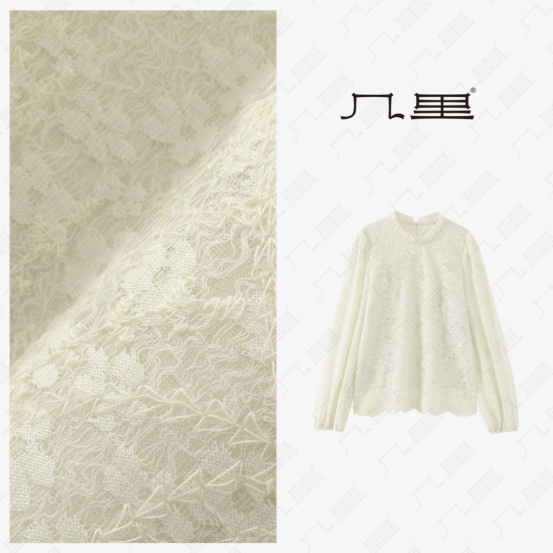 几里与麻【梦幻波光】气质高级感打底衫 衣长60 胸围102 1122045