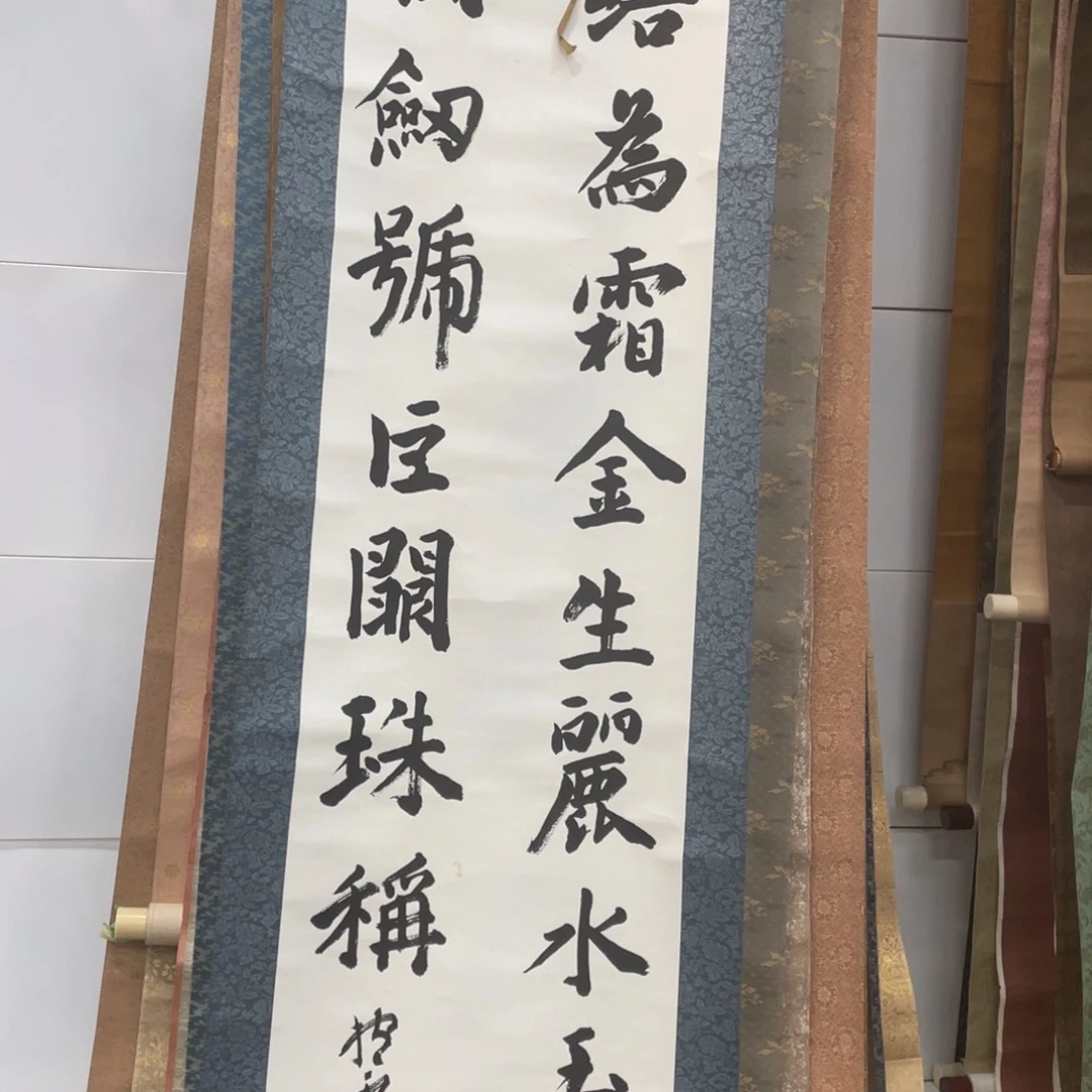 半***塘精品剪纸艺术作品