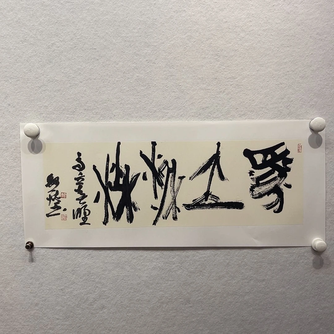 国画钮B111111111111111111