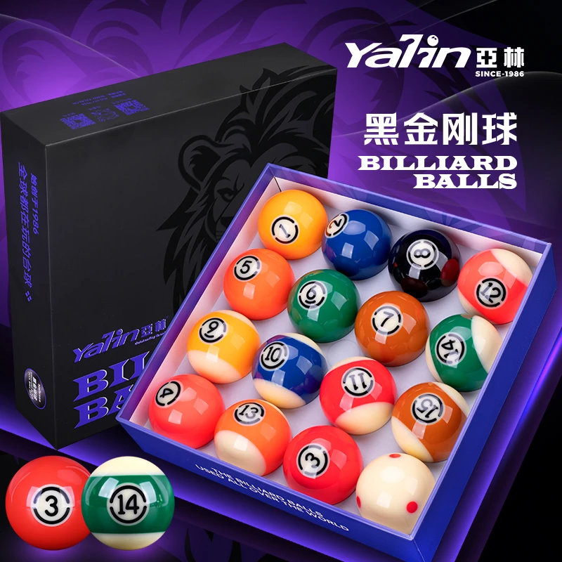 亚林黑金刚职业球台球标准尺寸台球球子黑八中式八球俱乐部用