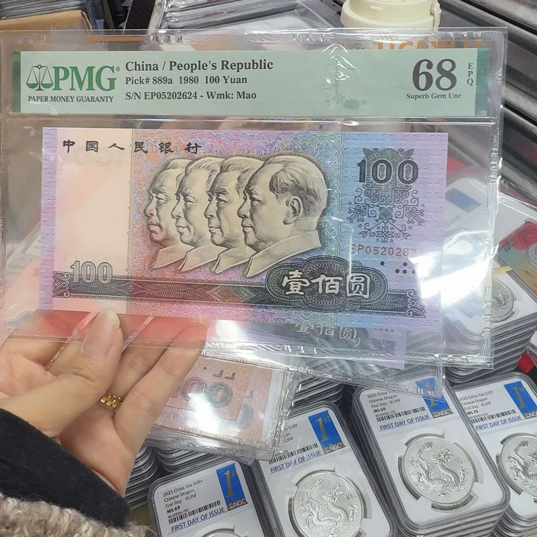 80100美评68分，05202624