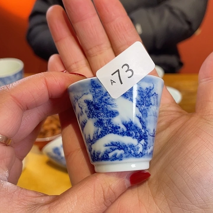 杯子杯子杯子杯子