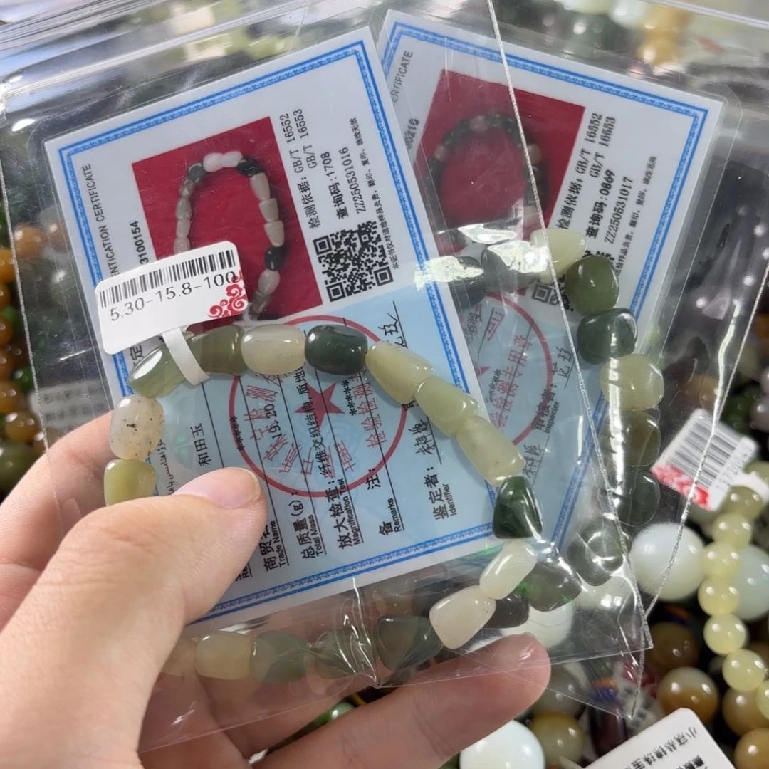 手链未镶嵌和田玉随机发一