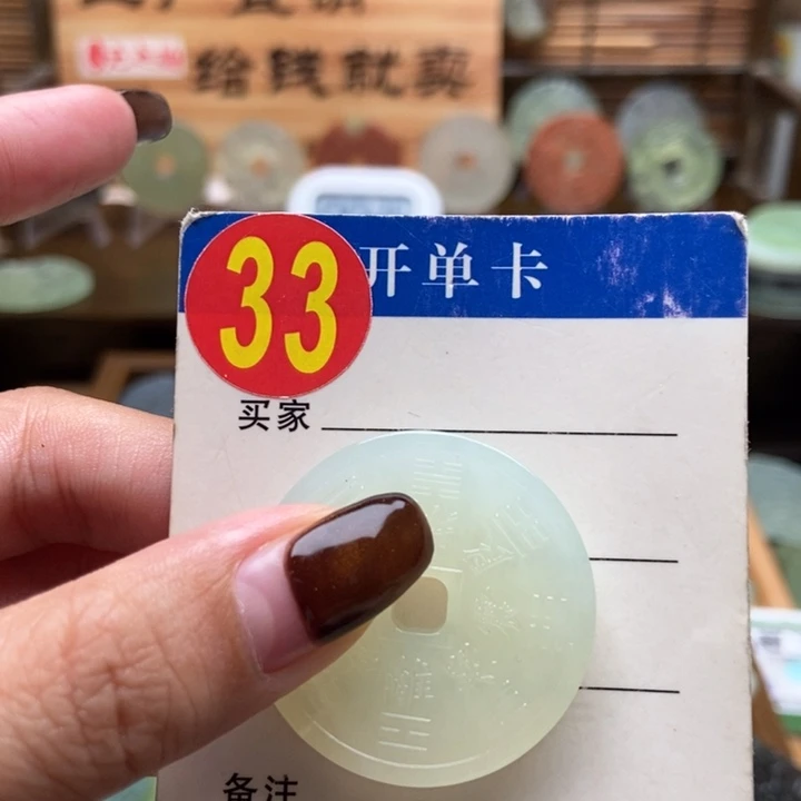 未镶嵌蛇纹石玉挂件原****名