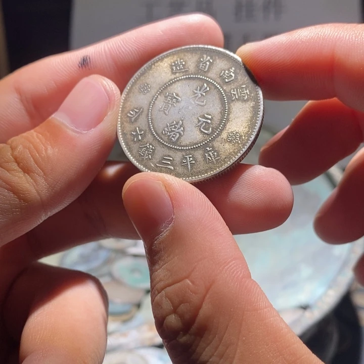 铜铁合金类古钱币工艺品挂件