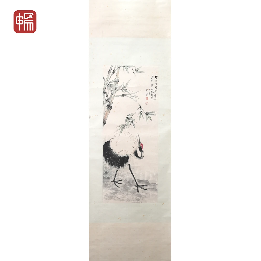 Z188 竹鹤图 唐云 39*97(3.4) 纸本立轴 FL