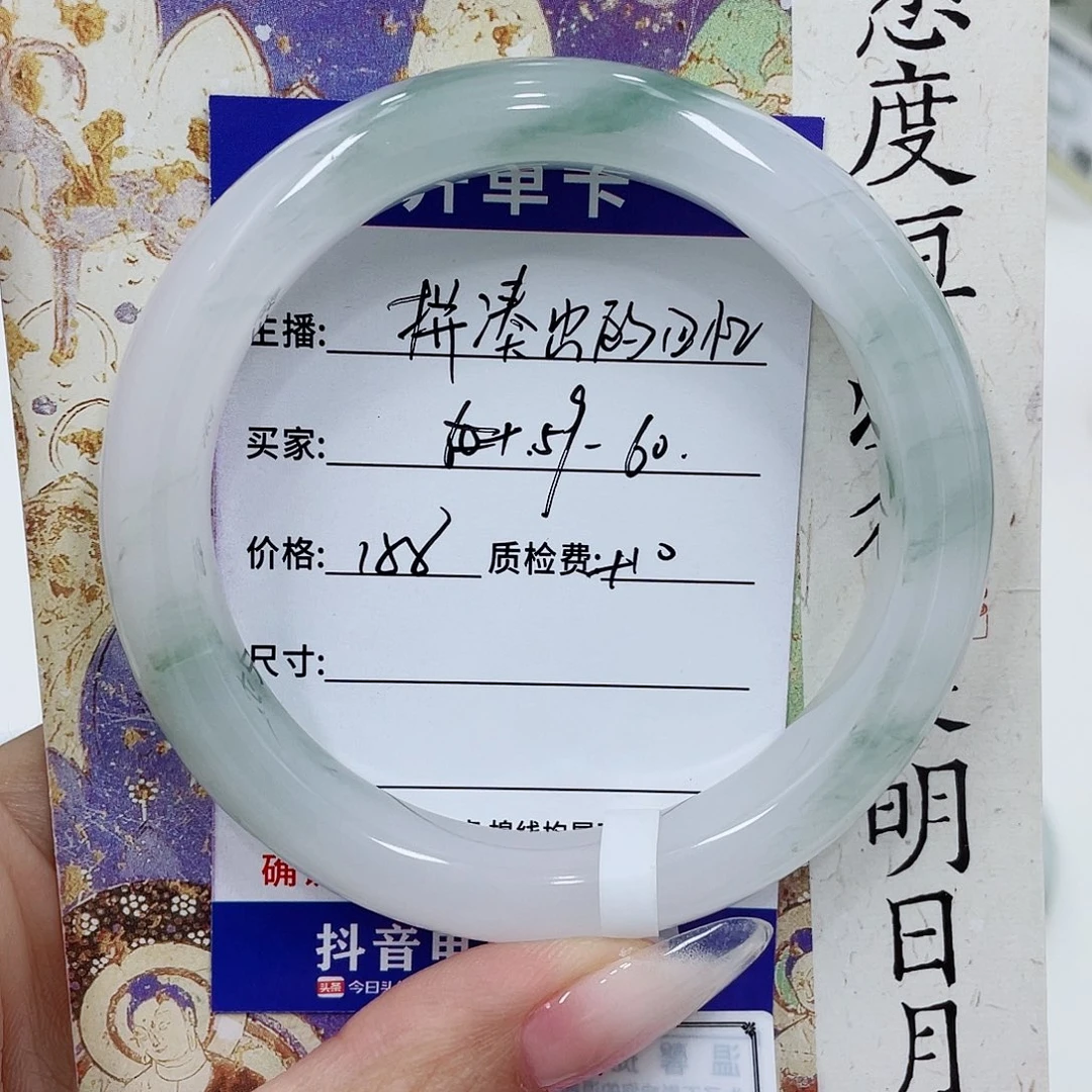 拼***忆未镶嵌手镯石英质玉