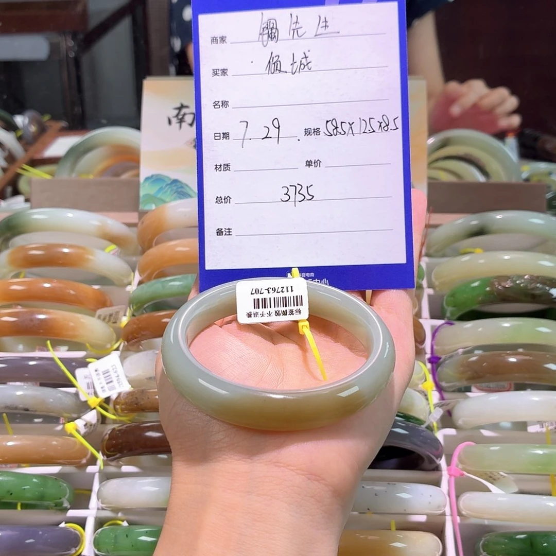 ️***️和田玉手镯未镶嵌58.5