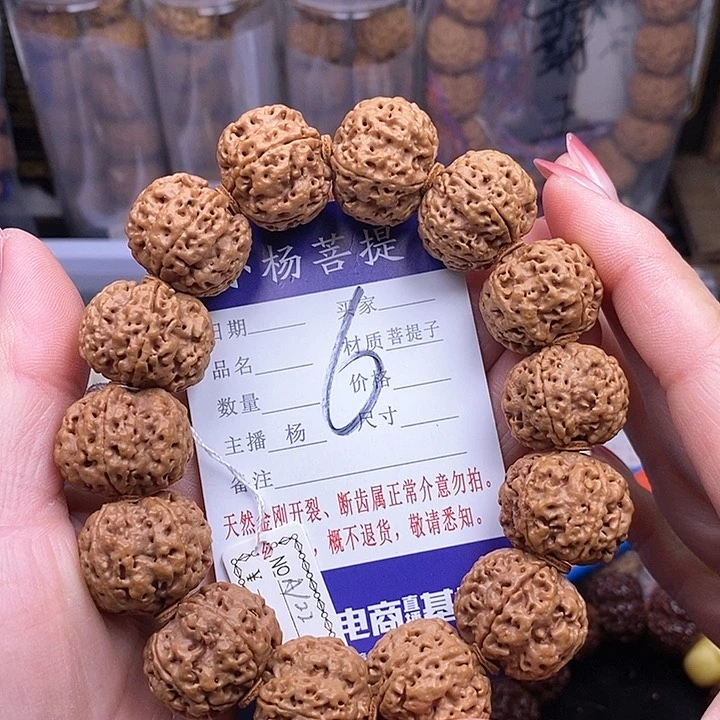 金刚菩提手串22双龙